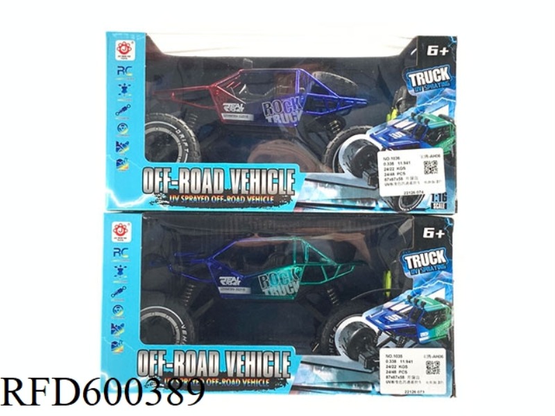 UV GRADIENT COLOR FOUR-WAY REMOTE CONTROL CAR