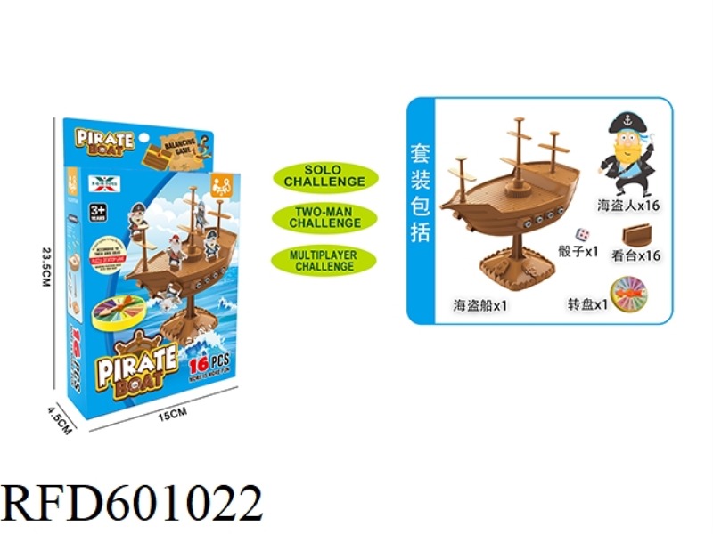 PIRATE SHIP (PIRATES' MONEY)