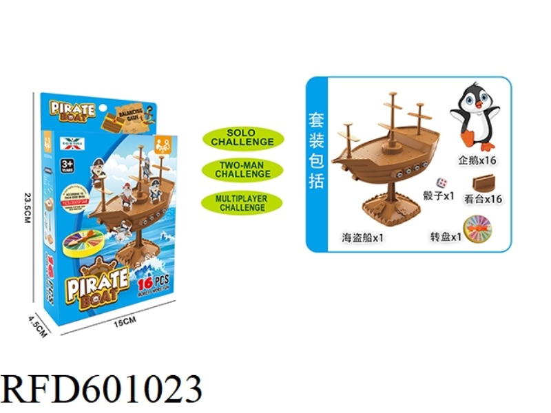 PIRATE SHIP (PENGUIN MODEL)
