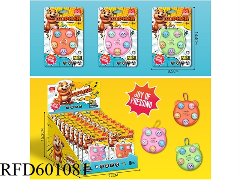DECOMPRESSION PRESS MUSIC HANDHELD HAMSTER GAME CAT HEAD 18PCS