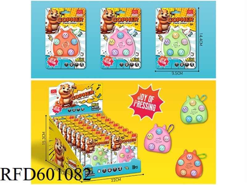 DECOMPRESSION PRESS MUSIC HANDHELD HAMSTER GAME MACHINE TIGER HEAD 18PCS