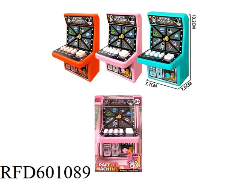 CHILDREN'S GAME CONSOLE DESKTOP SPACE LOTTERY MACHINE