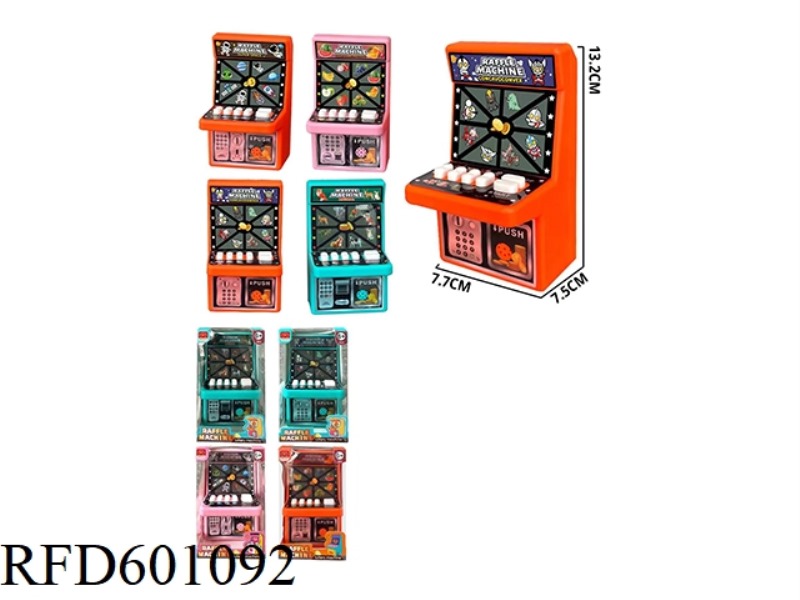 CHILDREN'S GAME TABLE CONCAVE CONVEX MAN/SPACE/FRUIT ANIMAL LOTTERY MACHINE (FOUR MIXED)