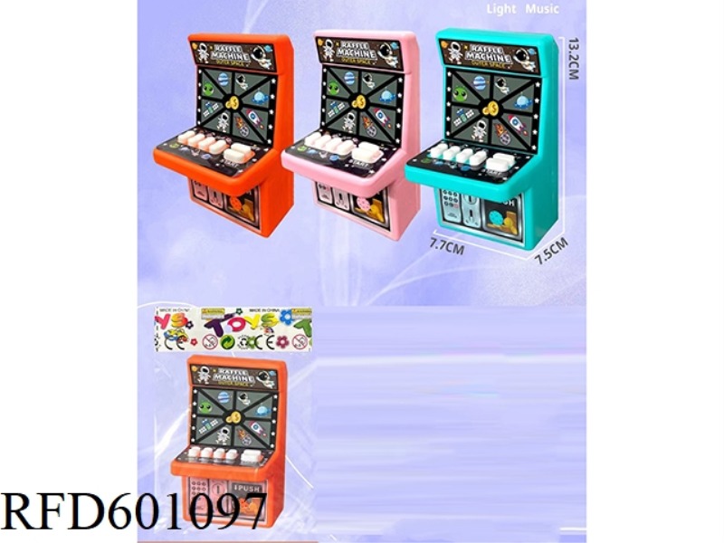 CHILDREN'S GAME CONSOLE DESKTOP SPACE LOTTERY MACHINE