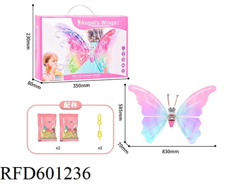 ELECTRIC GLOWING FAIRY BUTTERFLY WINGS