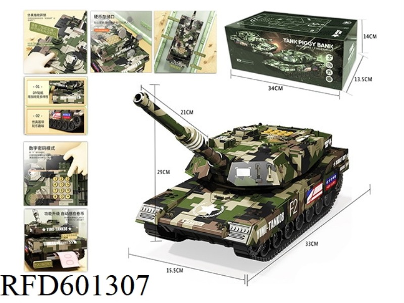 CAMOUFLAGE TANK PIGGY BANK