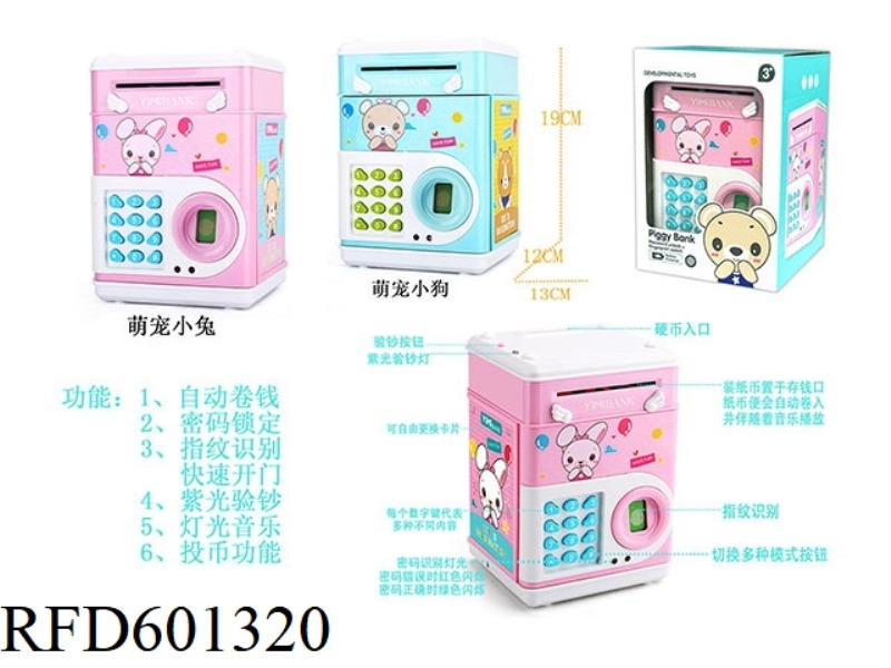FINGERPRINT SAVINGS PIGGY BANK