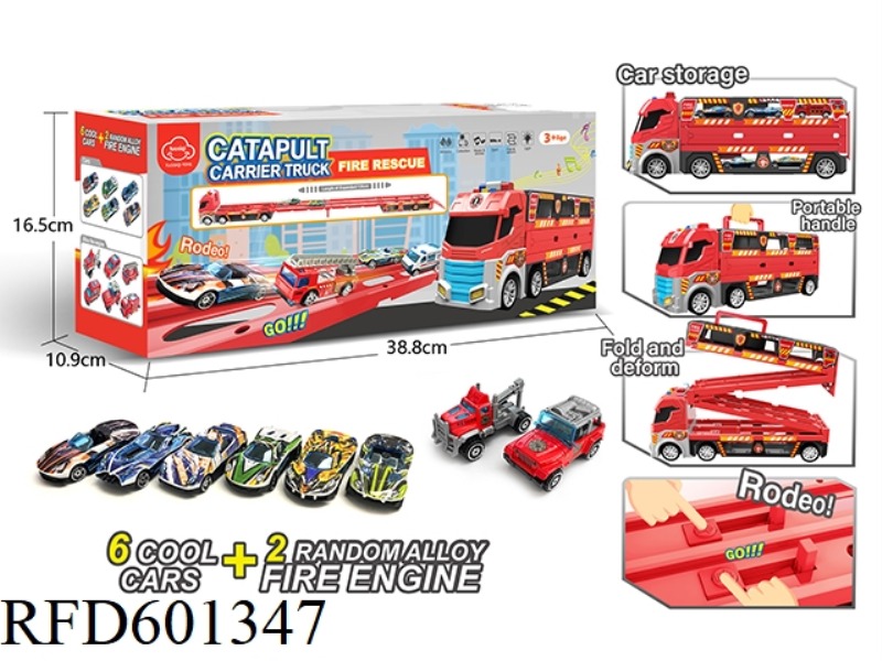 SOUND AND LIGHT CATAPULT VEHICLE FIRE THEME