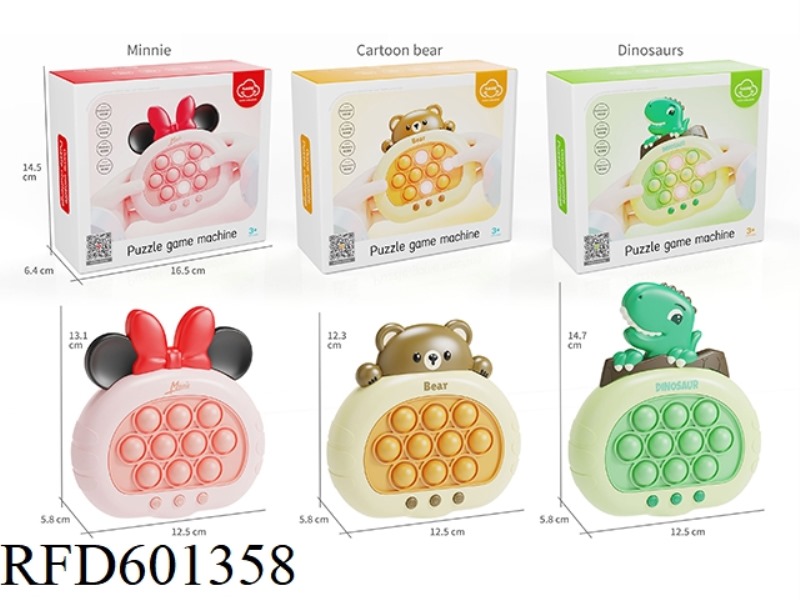 SPEED PUSH GAME CONSOLE (MICKEY/BEAR/DINOSAUR MIX)