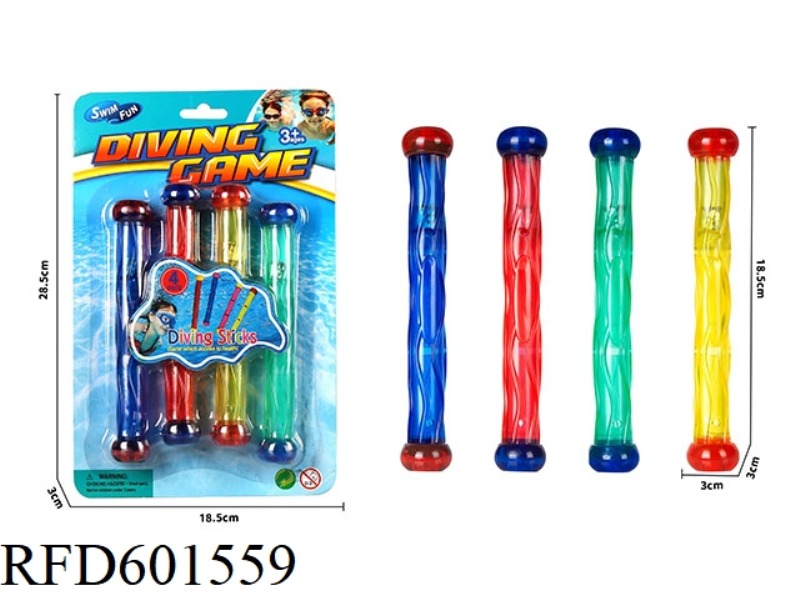 DIVING ROD (WITH LIGHT)