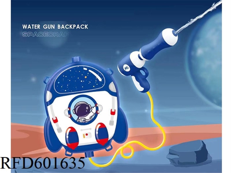 SPACESHIP BACKPACK WATER GUN