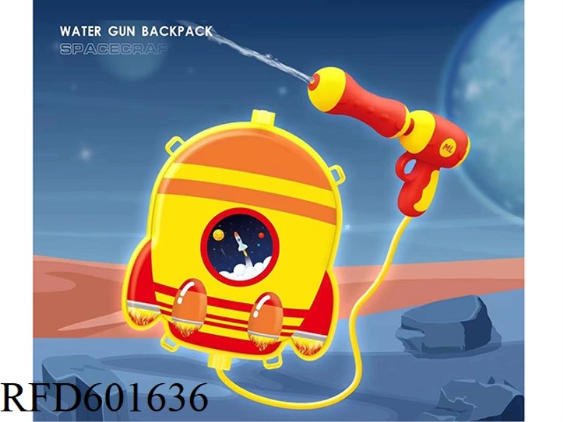 ROCKET BACKPACK WATER GUN