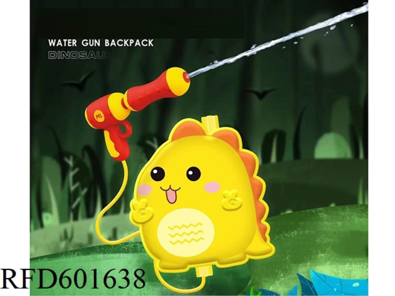 YELLOW DINOSAUR BACKPACK WATER GUN