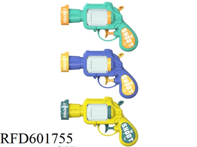 MANUAL WATER GUN (GREEN, BLUE, YELLOW)