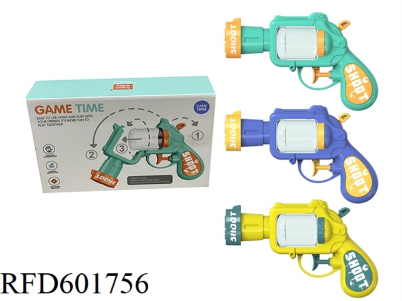 MANUAL WATER GUN (GREEN, BLUE, YELLOW)