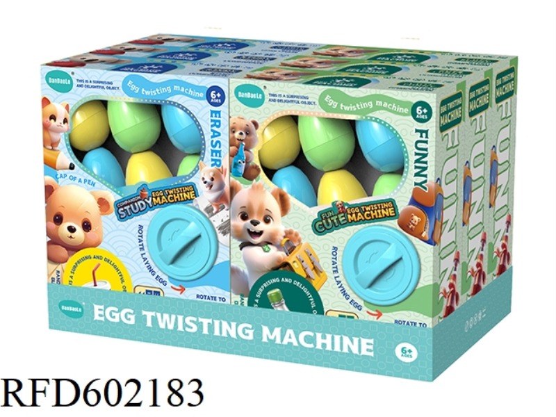 EASY TWIST EGG - PEN CASE/EASY TWIST EGG - CUTE GRANULE TWO MIXED