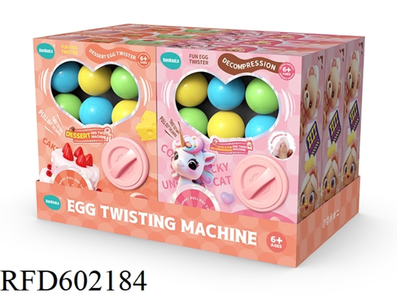 EASY TWIST EGG - DESSERT/D6936 EASY TWIST EGG - KNEAD MUSIC (FEMALE) TWO MIXED