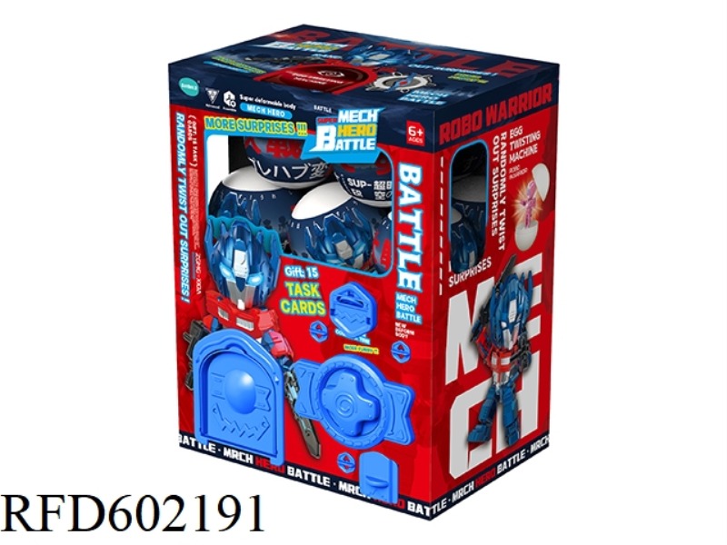 COIN TWIST EGG MACHINE UPGRADE. - DEFORMED VERSION