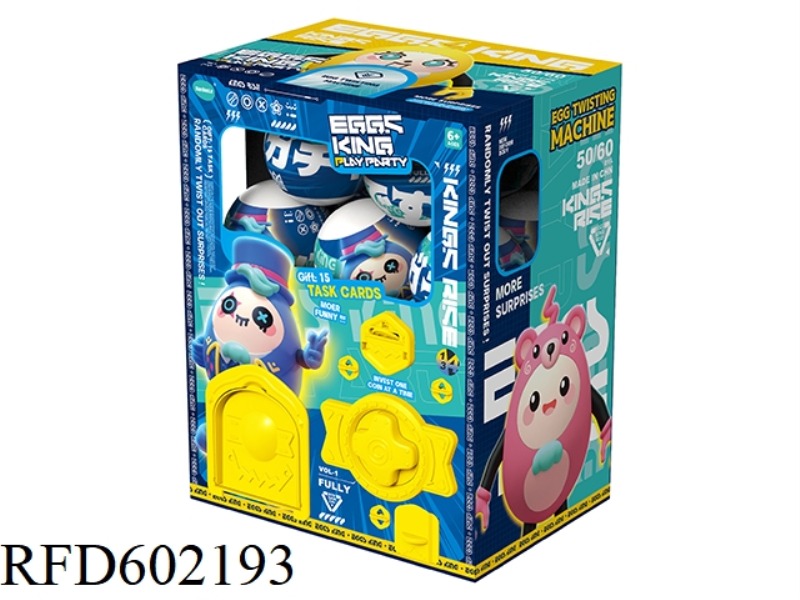 COIN TWIST EGG MACHINE UPGRADE - EGG VERSION