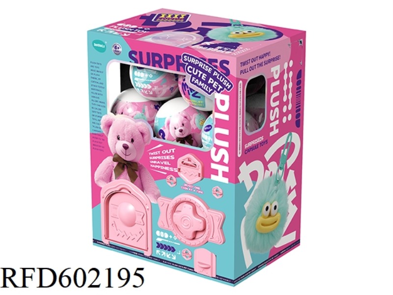 COIN TWIST MACHINE UPGRADE. - PLUSH VERSION
