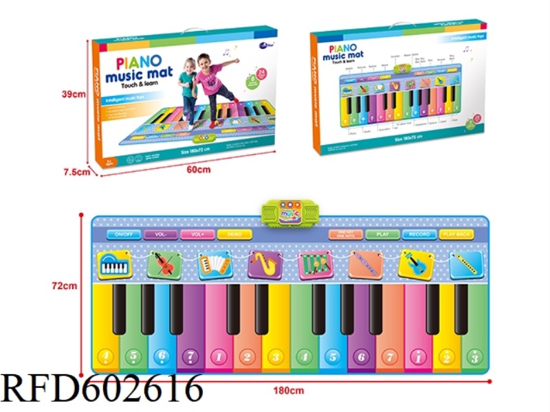 FASHION CARTOON CHILDREN'S MUSIC ELECTRONIC MUSIC PIANO BLANKET