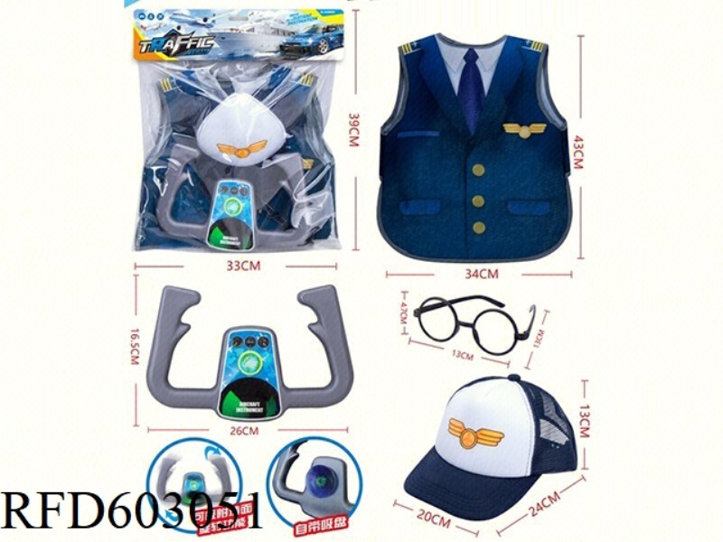 CAPTAIN SET