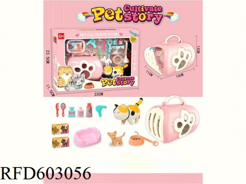 CAT BEAUTY SET