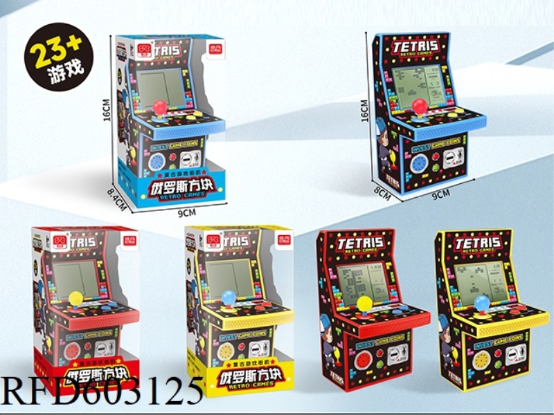 LARGE ARCADE PUZZLE TETRIS GAME CONSOLE