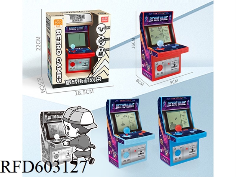 LARGE ARCADE PUZZLE TETRIS GAME CONSOLE
