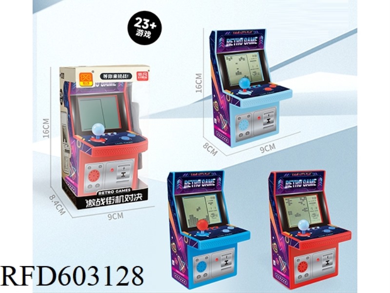 LARGE ARCADE PUZZLE TETRIS GAME CONSOLE