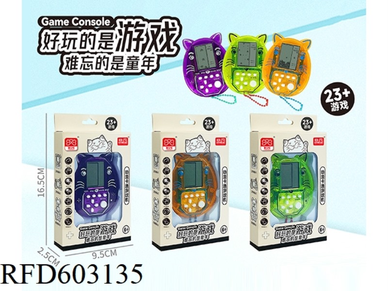MIDDLE SCREEN CAT HEAD PUZZLE TETRIS GAME MACHINE