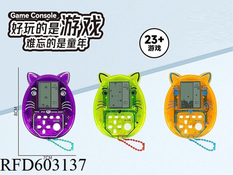 MIDDLE SCREEN CAT HEAD PUZZLE TETRIS GAME MACHINE