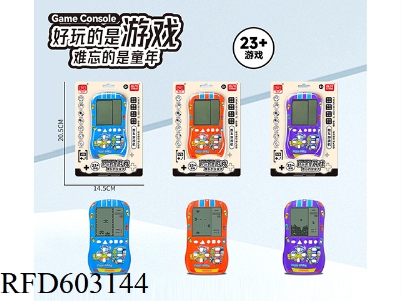 BIG SCREEN SPORTS CAR SHAPE PUZZLE TETRIS GAME CONSOLE