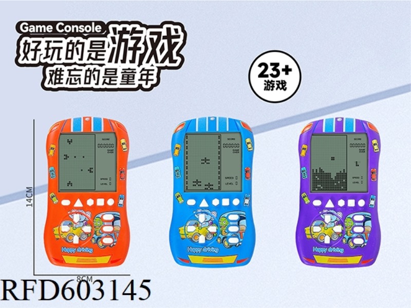 BIG SCREEN SPORTS CAR SHAPE PUZZLE TETRIS GAME CONSOLE