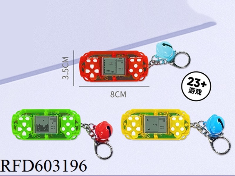 RECTANGULAR MINI PUZZLE TETRIS GAME KEY RING BELL PENDANT