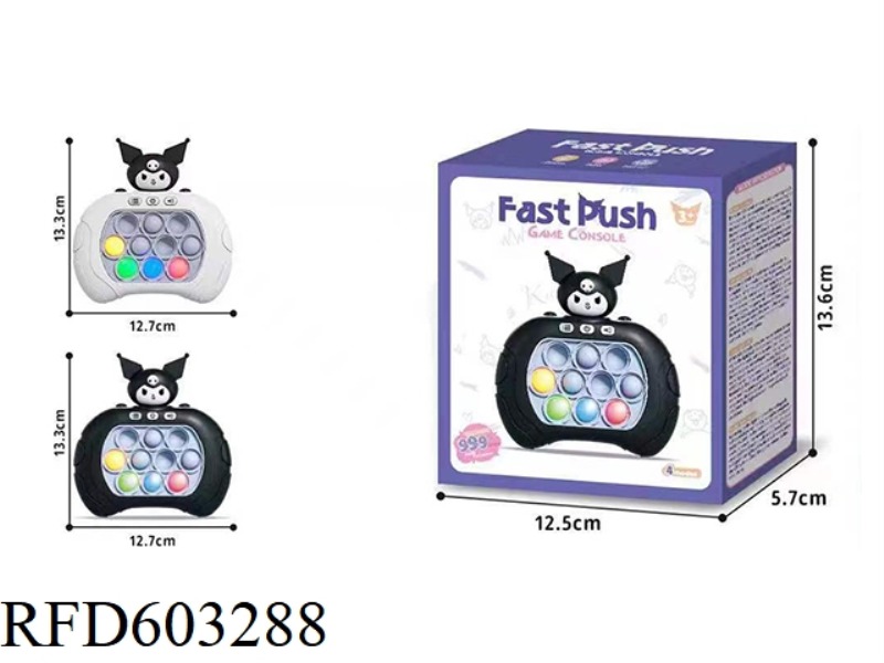 KULOMI PRESS AND PUSH THE PUZZLE MACHINE