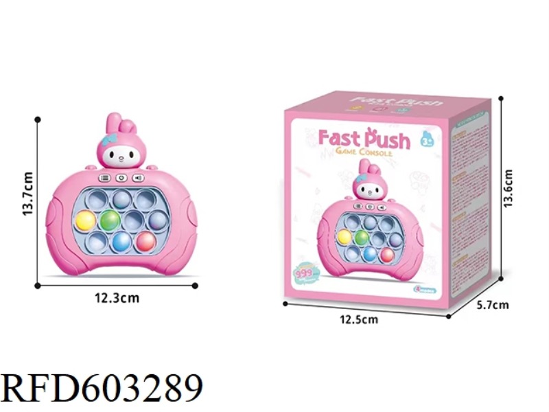 MELODY PRESS PUSH PUSH PUZZLE MACHINE
