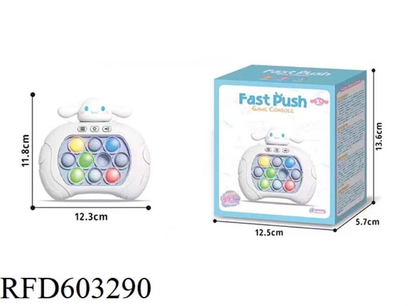 LAUREL DOG PRESS PUSH PUZZLE MACHINE