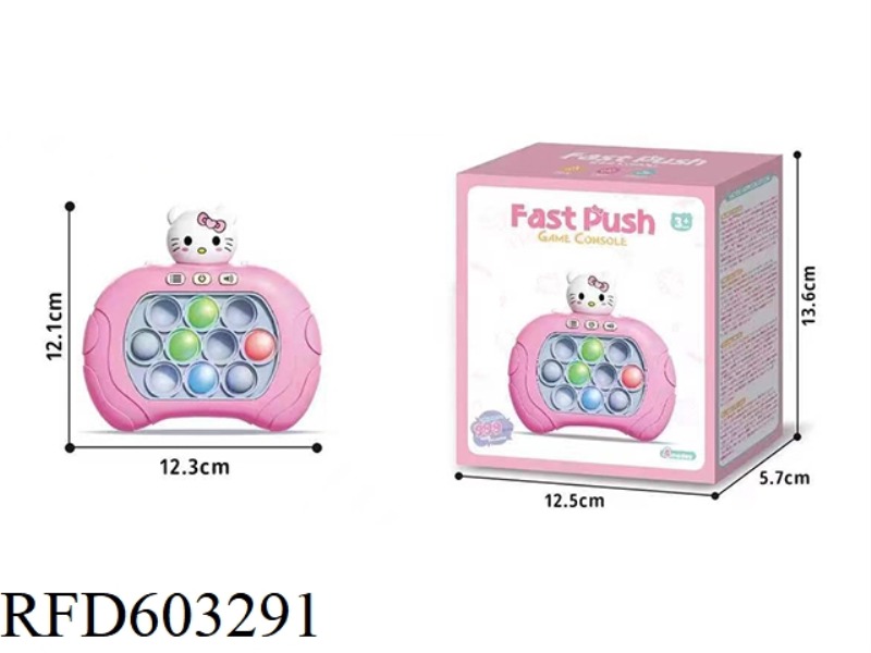 KT CAT PRESS PUSH PUZZLE MACHINE