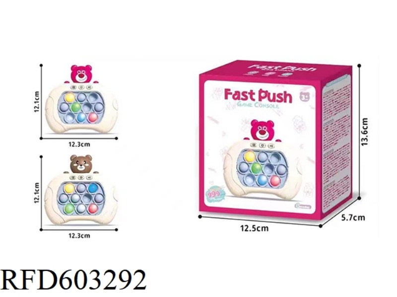 STRAWBERRY BEAR PRESS PUSH PUZZLE MACHINE