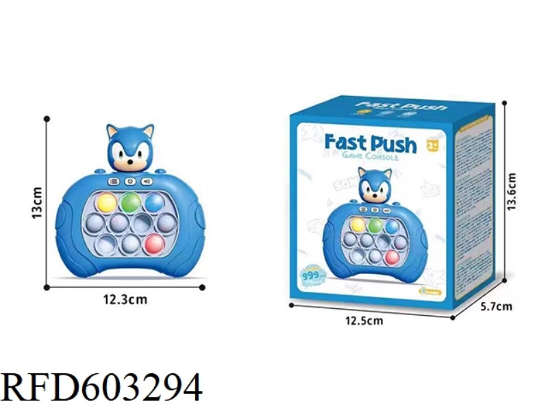 SONIC PUSH PUSH PUZZLE MACHINE