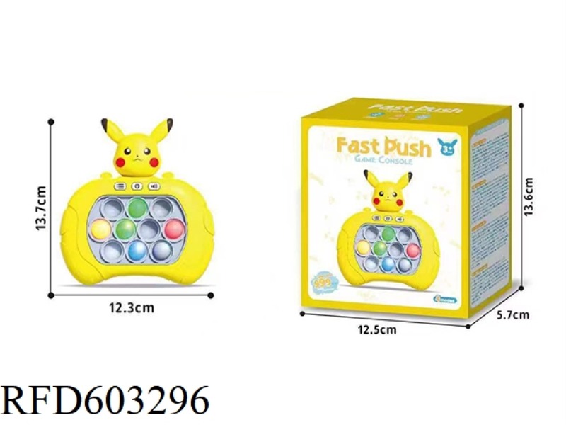 PIKACHU PRESS PUSH PUZZLE MACHINE