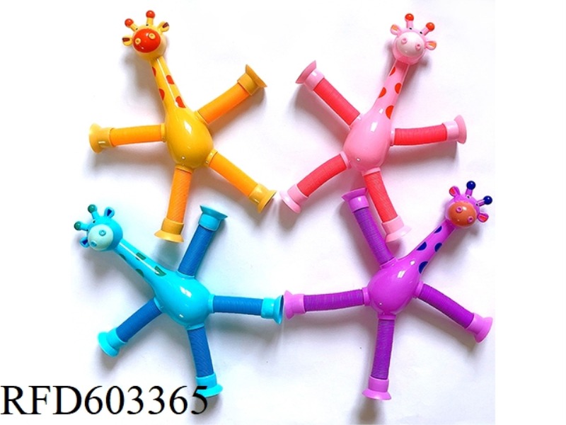 VARIABLE SHAPE SUCTION CUP DECOMPRESSION STRETCHING TUBE TOY TELESCOPIC GIRAFFE