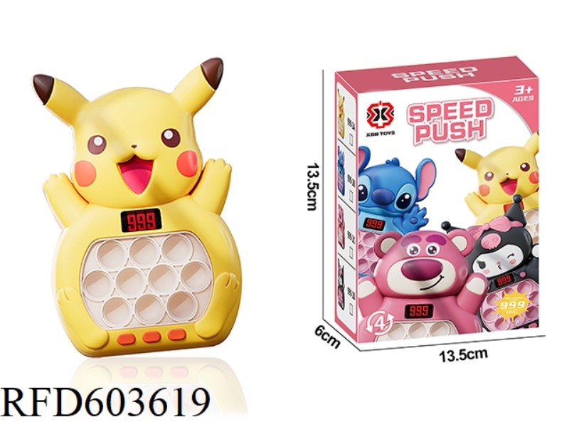 CARTOON PUZZLE CLOSE SPEED PUSH TOY LCD VERSION (PIKACHU)
