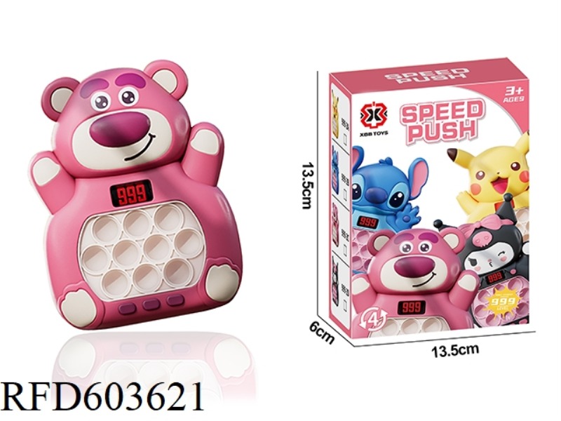 CARTOON PUZZLE OFF SPEED PUSH TOY LCD VERSION (STRAWBERRY BEAR)