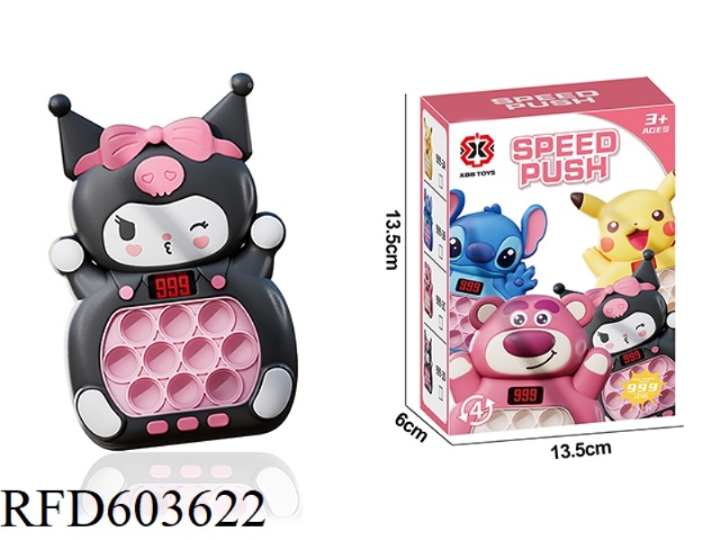 CARTOON PUZZLE CLOSE SPEED PUSH TOY LCD VERSION (COOL LOMI)