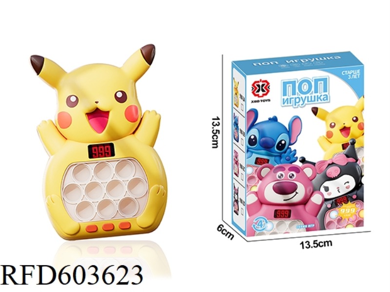 CARTOON PUZZLE FINISH SPEED PUSH TOY LCD VERSION (PIKACHU RUSSIAN EDITION)