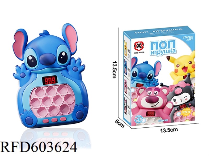 CARTOON PUZZLE TURN OFF SPEED PUSH TOY LCD VERSION (STEEDY RUSSIAN EDITION)