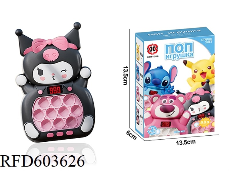 CARTOON PUZZLE TURN OFF SPEED PUSH TOY LCD VERSION (KUROMI RUSSIAN EDITION)