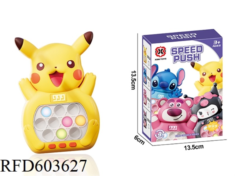 CARTOON PUZZLE SPEED PUSH TOY (PIKACHU WITHOUT LCD)